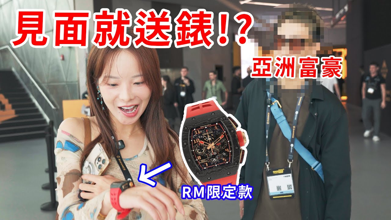 我在杜拜交了超富豪朋友！只看面相真的能區分有錢人嗎？【奎丁Zamy】