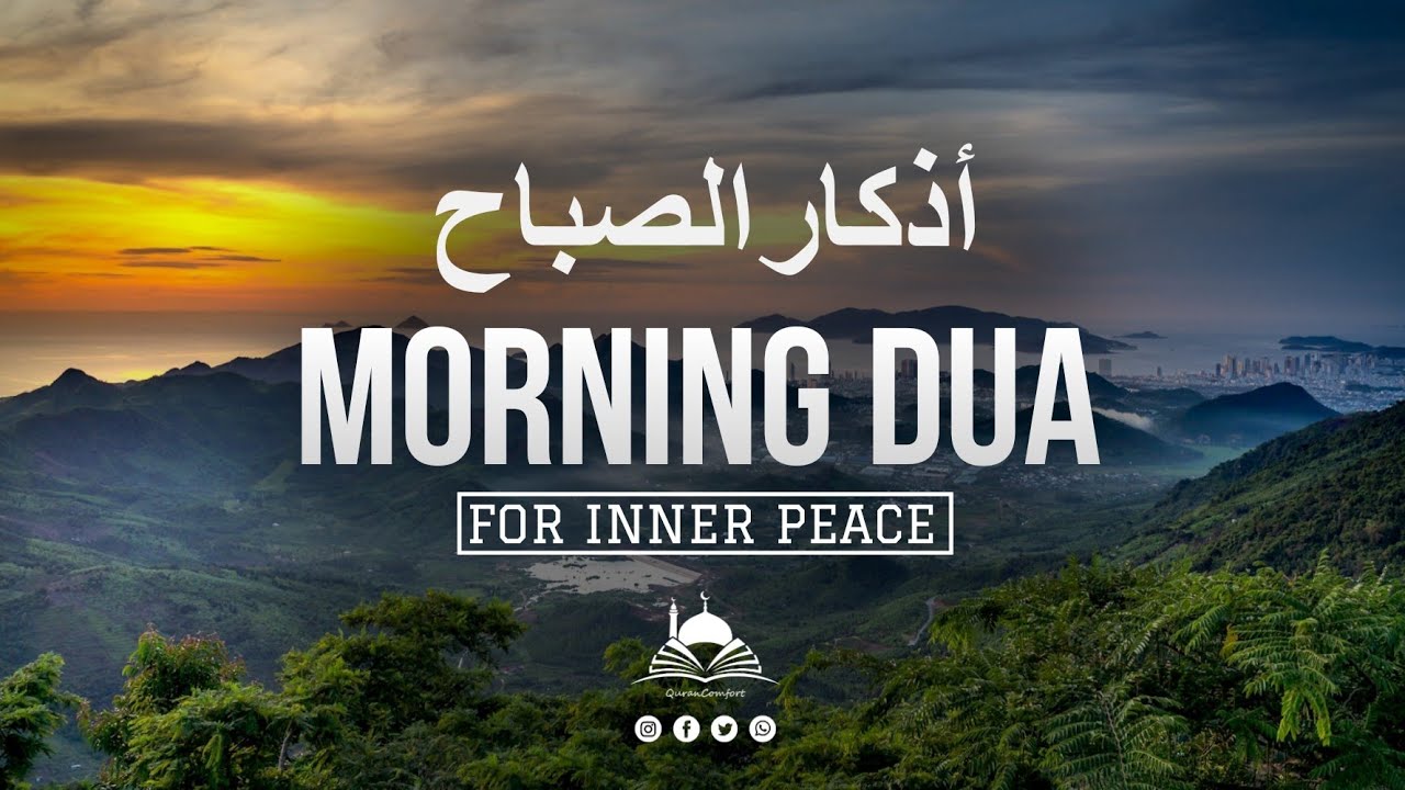 Daily Morning Dua | A Peaceful Start to Your Day