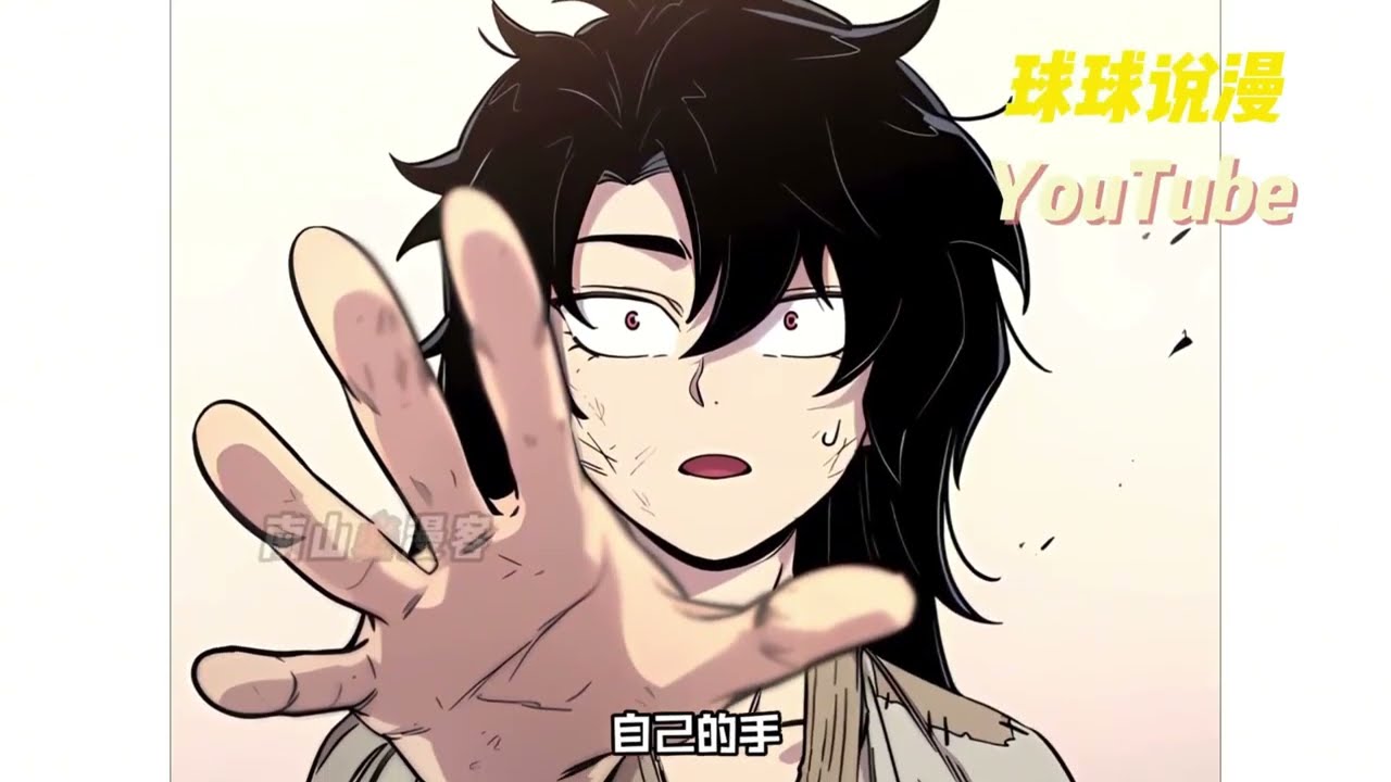 【完结版】劍尊大戰魔尊後同歸於盡！百年後竟重生成柔弱孩童？《剑尊归来》1~152合集 男主清明前世是聞名江湖的華山派梅花劍尊，耗盡全力消滅了武林魔頭“天魔”，最終與其同歸於盡。#冒险 #战斗#qqhm