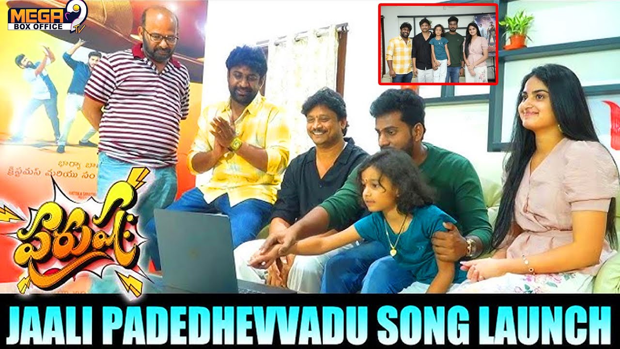 Purushaha Movie