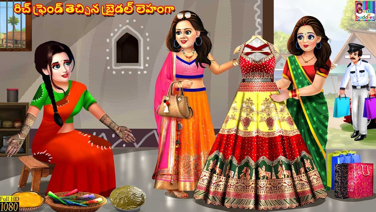 Rich friend thechina bridal lehenga | Telugu Stories | Telugu Story | Telugu Moral Stories | Tamil