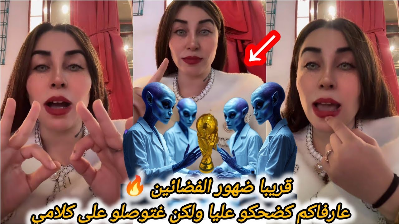 جديد سينا وهاد المرة توقعات غريبة عجيبة🤯الكائنات الفضائية والعوالم الخفية🤔خبر سيأ على كأس إفريقيا😳