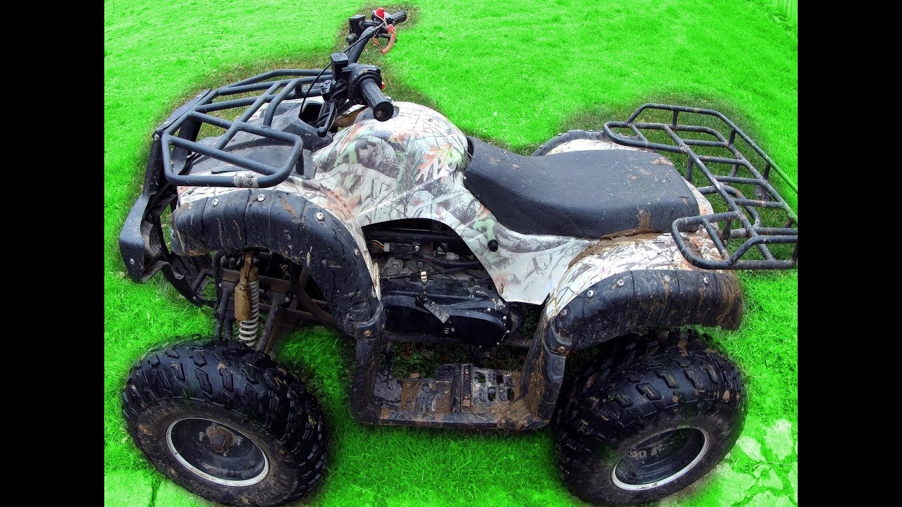 Test - Quad 150ccm