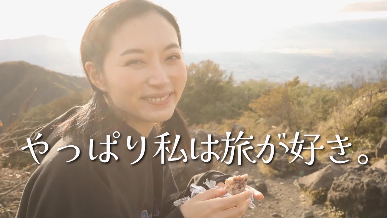 独身女ひとり...秋の箱根で心を休める小さな旅。/車中泊