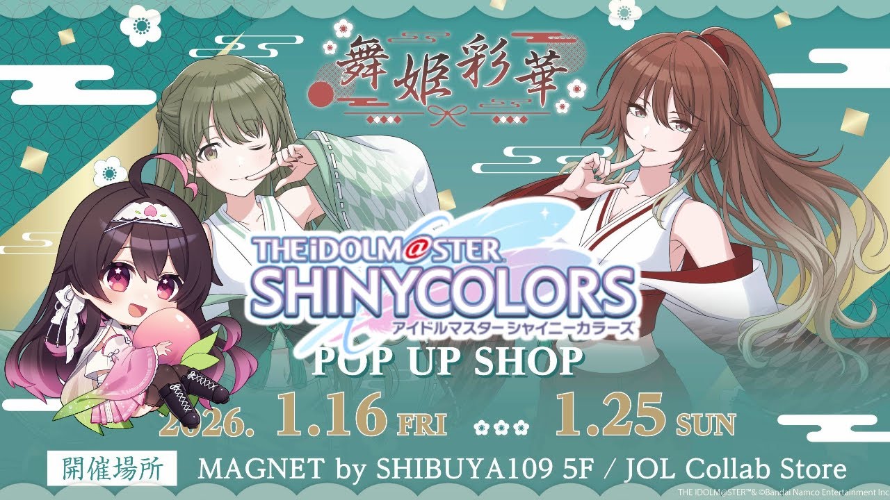 【 オタ活Vlog 】シャニオタ活 ～シーズ舞姫彩華ポップアップショップの為に渋谷へ冒険編！～【 聖地巡礼 / シャニマス】