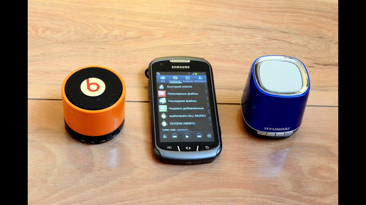 Bluetooth колонки Beatbox by dr. Dre Mini S10 и Hyundai i80