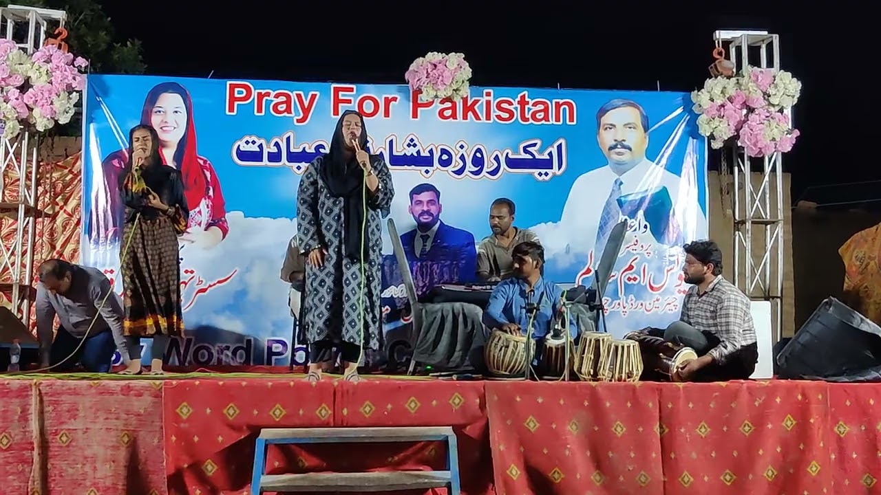 Rooh E Paak || Worship🎙️By Sister tehmina Tariq|| Dholak By Zabikhan#keepsupporting#tehminatariq🎧🙏