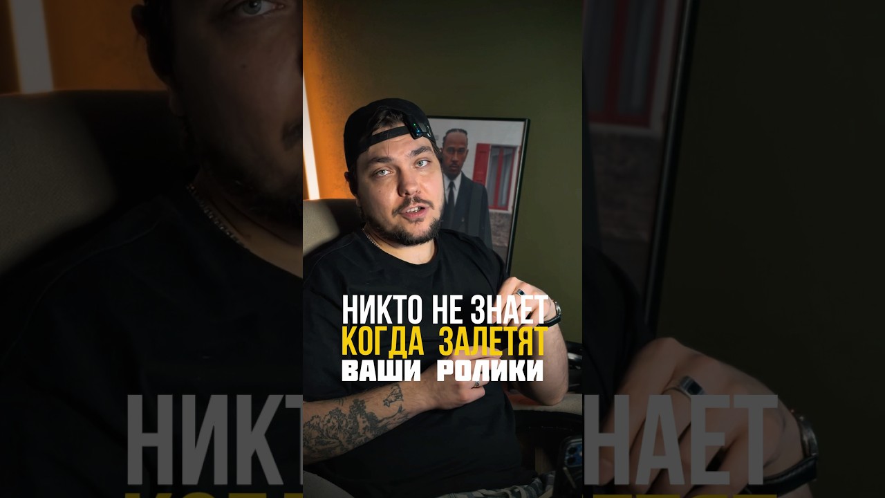 Сделай так, чтобы ролики набирали