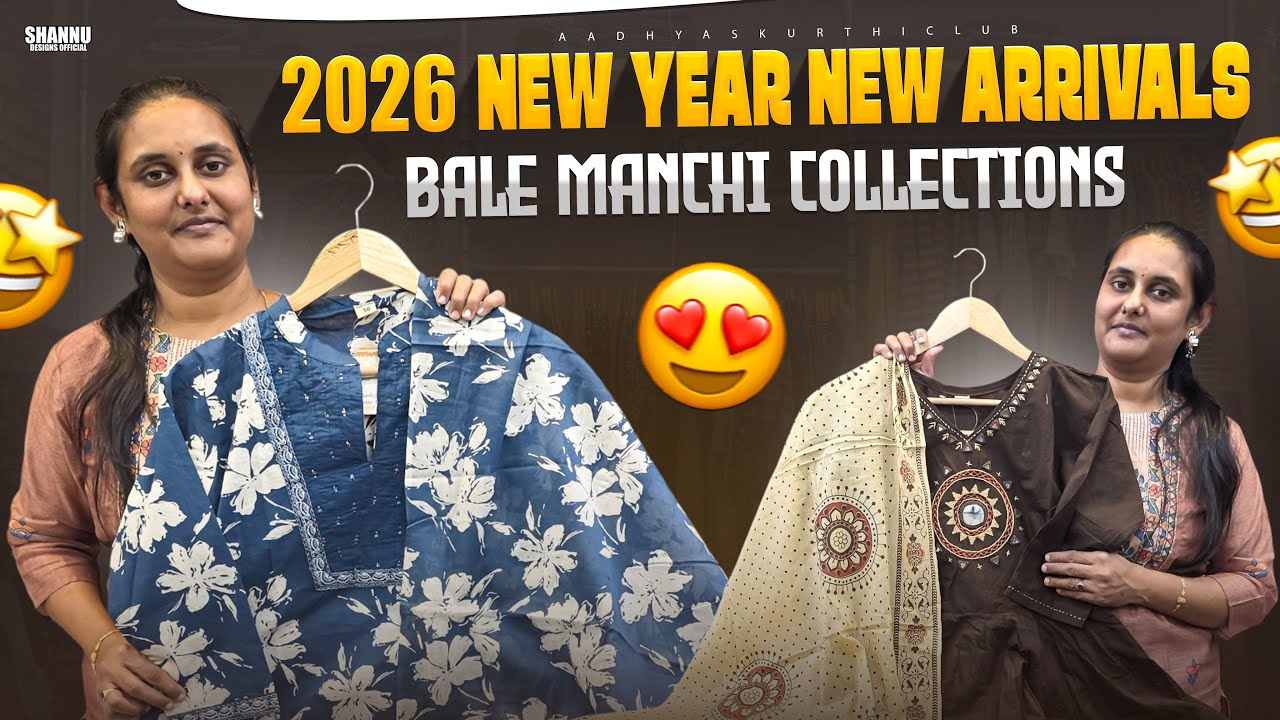 2026 New Year New Arrivals 🎉 Bale Manchi Collections | Latest Trending Dresses