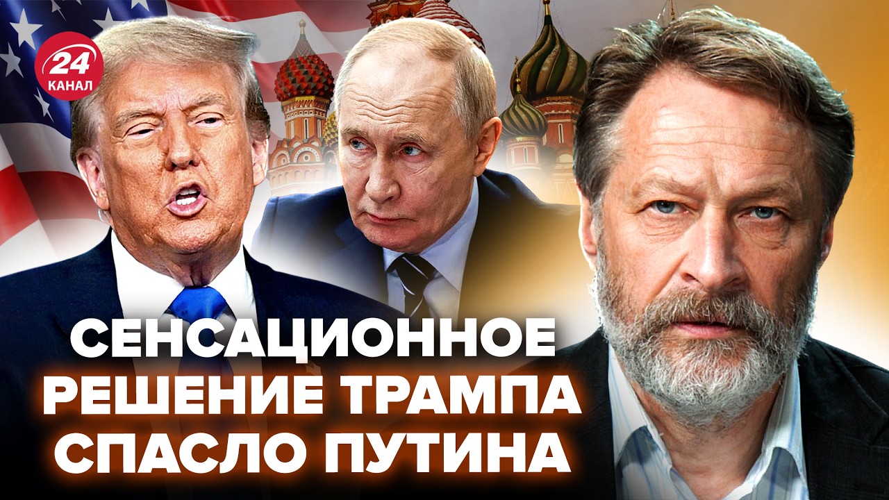 ОРЕШКИН:СГОВОР ПУТИНА С ТРАМПОМ ВЗОРВАЛ МИР! В КРЕМЛЕ НАЧАЛСЯ БУНТ.ЭТО НЕ ОСТАНОВИТЬ @i_gryanul_grem