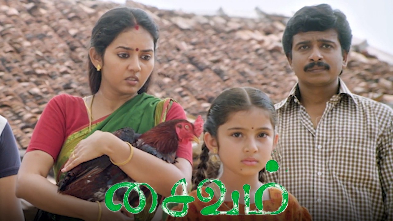 Saivam Super Scene | விவசாயத்தை காப்பாத்த வேண்டியது நம்ம கடமை  l Sara l Nasser #trending