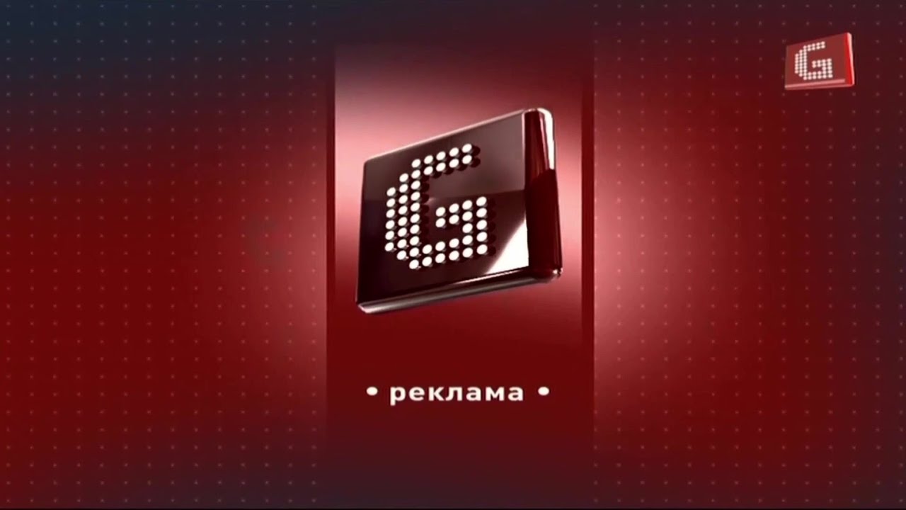 Рекламний блок (Гамма, 04.11.2015)
