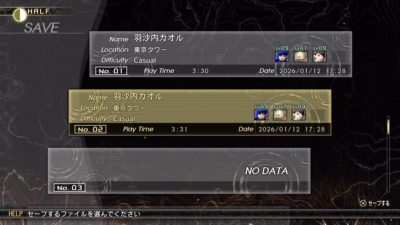 [PS5]  真・女神転生 5 Vengeance DEMO ｰ③ｰ (まったり進める) [マイクoff🎙️❎]