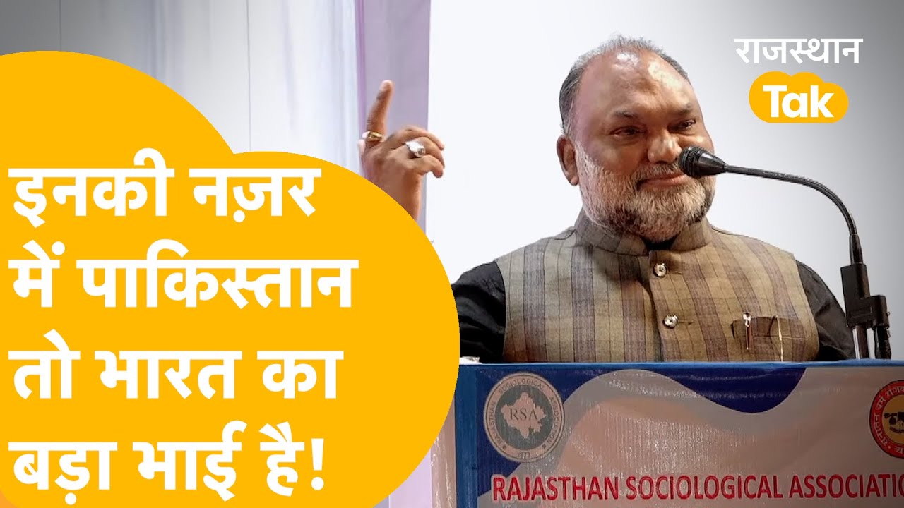 ब्यावर वाले प्रिंसिपल साहब कर रहे जिन्ना की तारीफ़, पाकिस्तान को भारत से बड़ा कहा!
