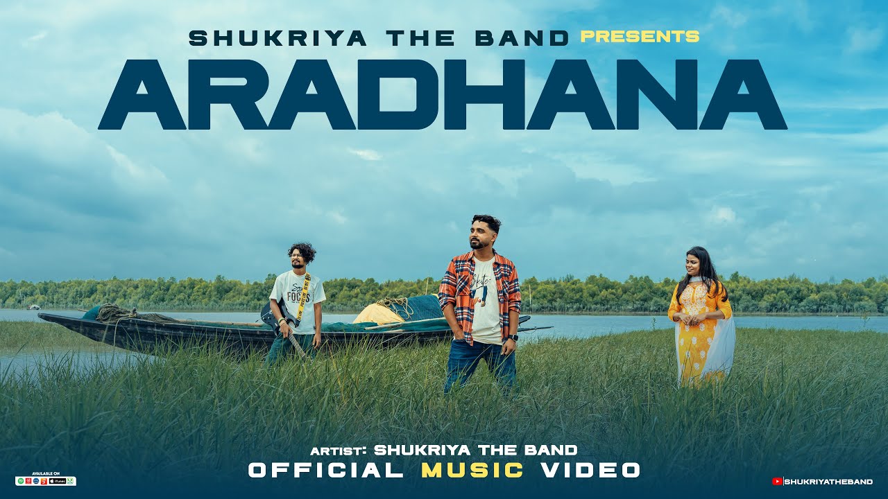 Aradhana | আরাধনা | New Bengali Christian Song | #ShukriyaTheBand