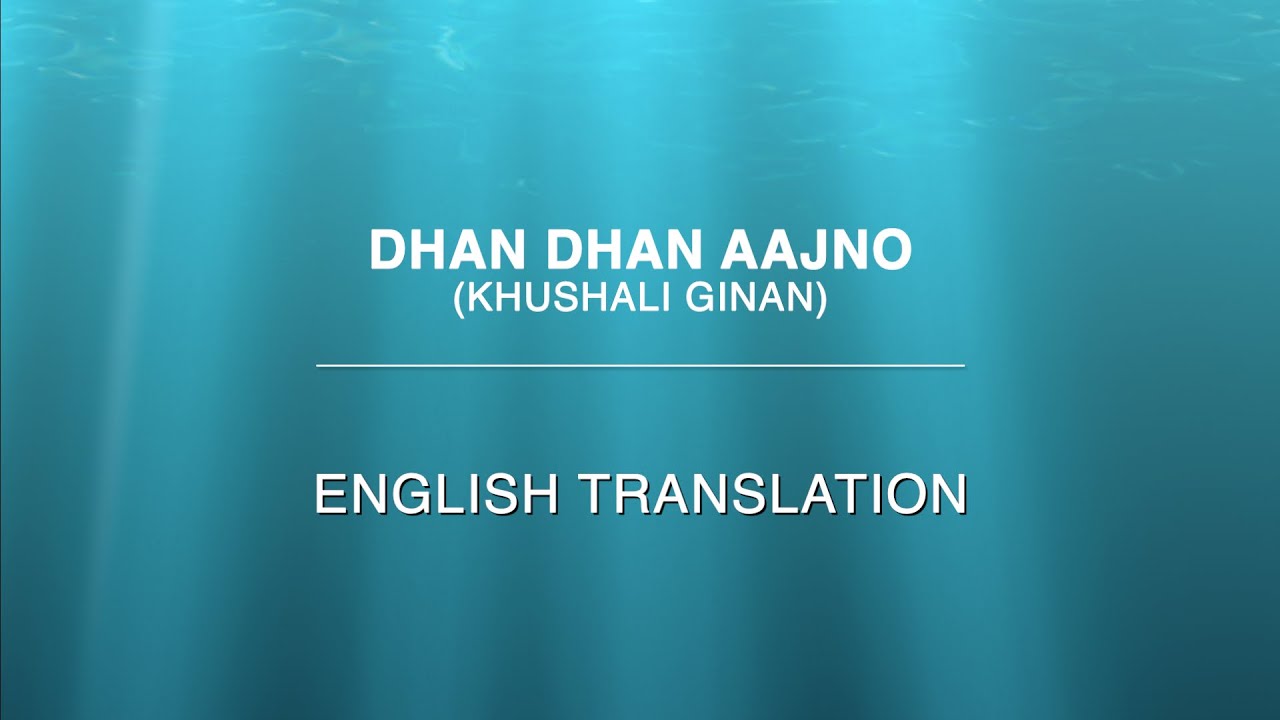 Khushali Ginan - Dhan Dhan Aajno | English Translation