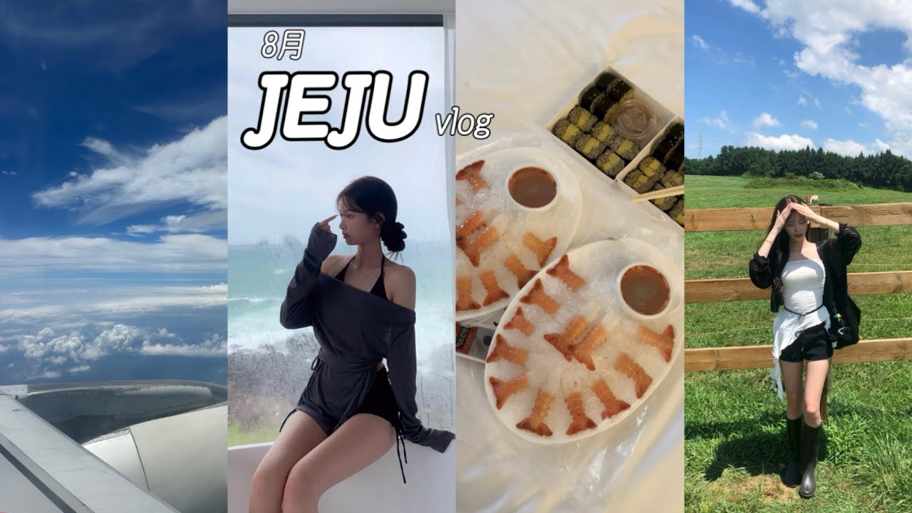 열아홉 두 명이서 떠난 낭만 제주 여행 𓂃◌𓈒𓐍𓇼