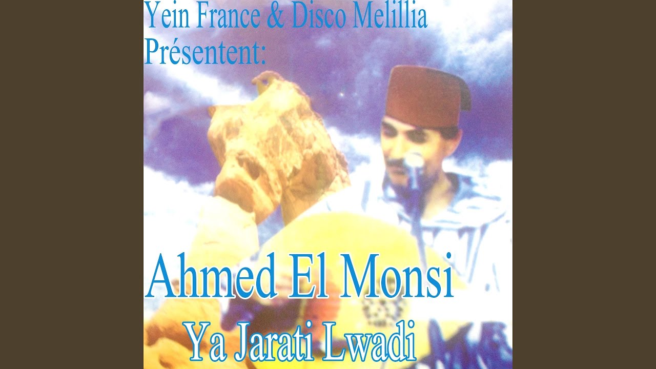 Ya Jarati Lwadi