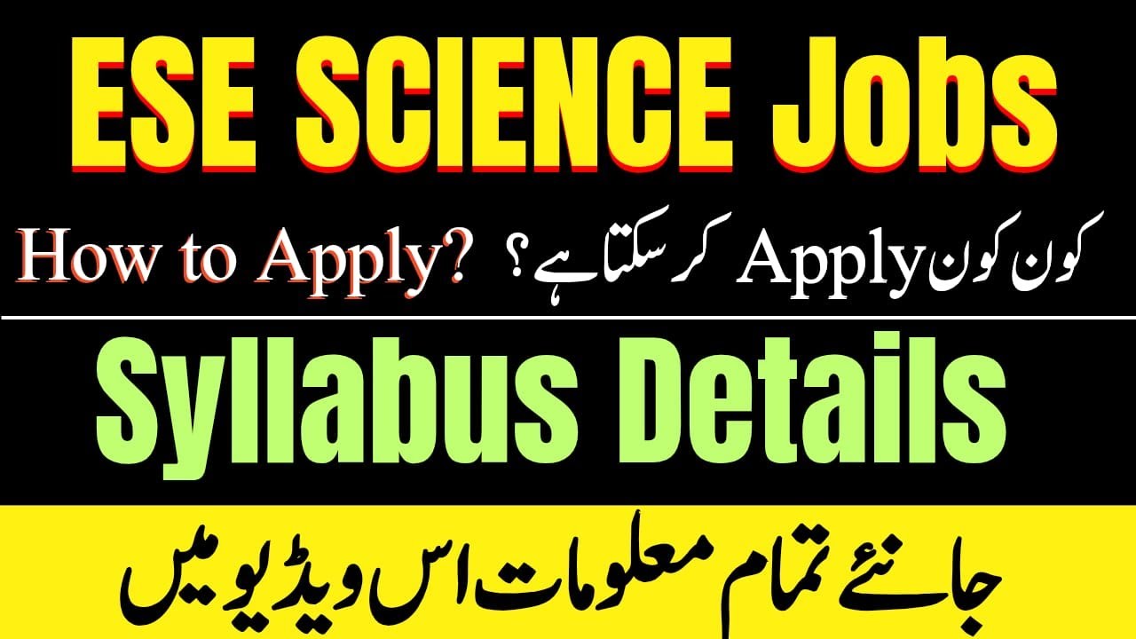 PPSC ESE Science Syllabus 2025 | Complete Paper Pattern & Test Breakdown | Ad No. 43/2025