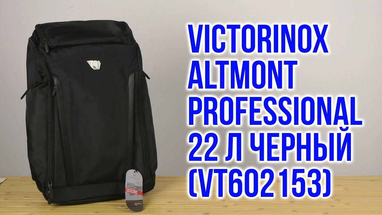 Распаковка Victorinox Altmont Professional Fliptop Laptop 22 л Черный Vt602153