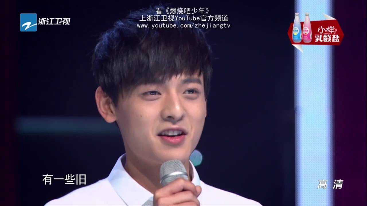 【不娶何撩】文艺男孩白澍 独特气质征服全场 《燃烧吧少年》 20151121【浙江卫视官方超清1080P】李宇春 舒淇