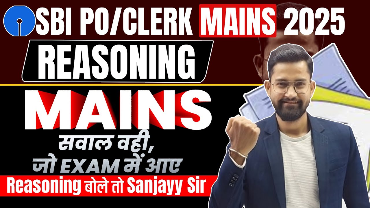 SBI Clerk & PO Mains 2025 | SBI Reasoning Mains सवाल वही, जो Exam में आए | Reasoning By Sanjay Sir 🔥