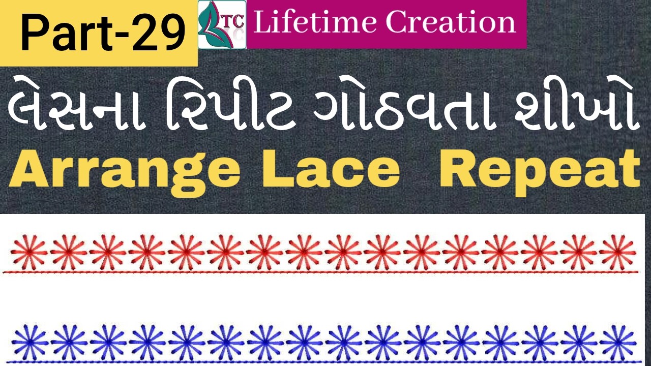 Arrange Lace Buti Embroidery Design | Buta Arrange In wilcom | Lifetime Creation | Arrange Tools |