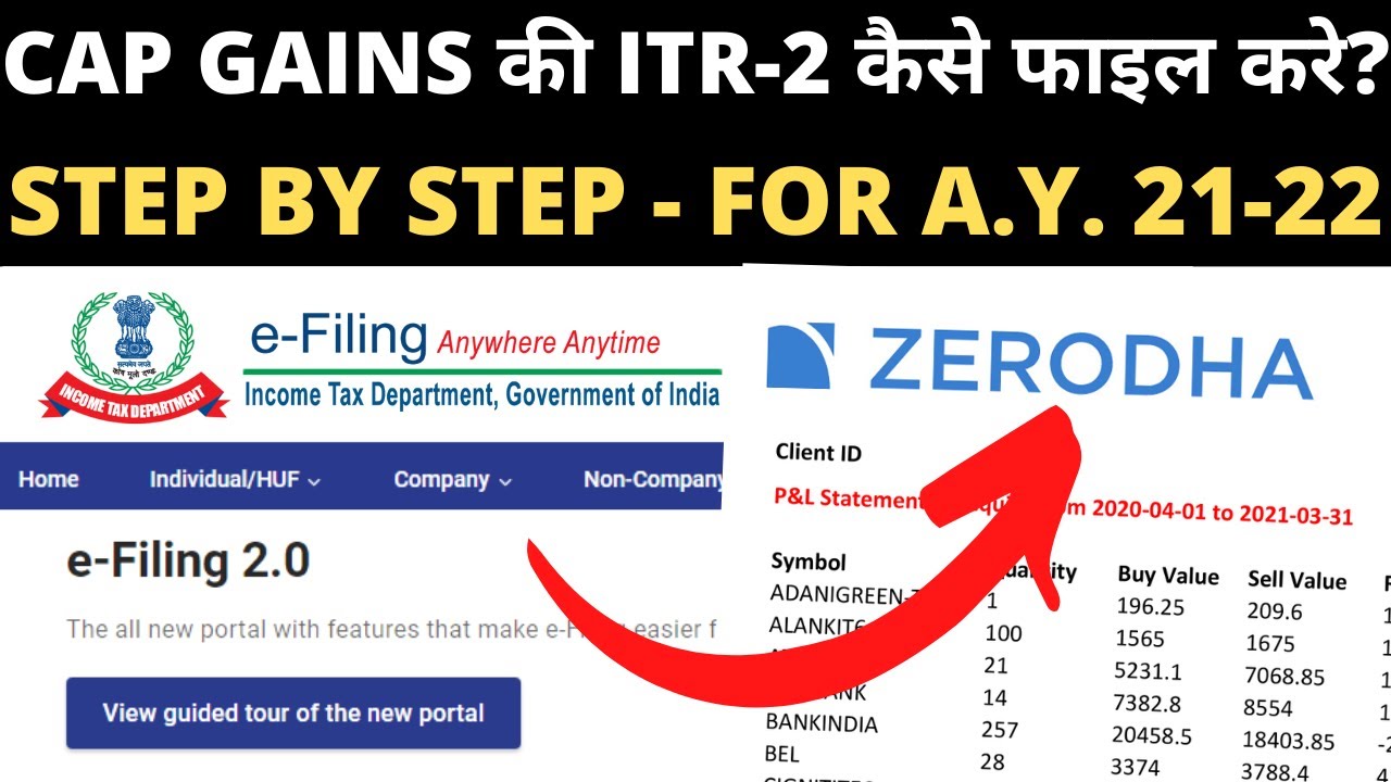 How to File ITR-2 for A.Y 2021-22 on New Income Tax Portal? ITR-2 कैसे फाइल करे? ITR-2 Online Filing