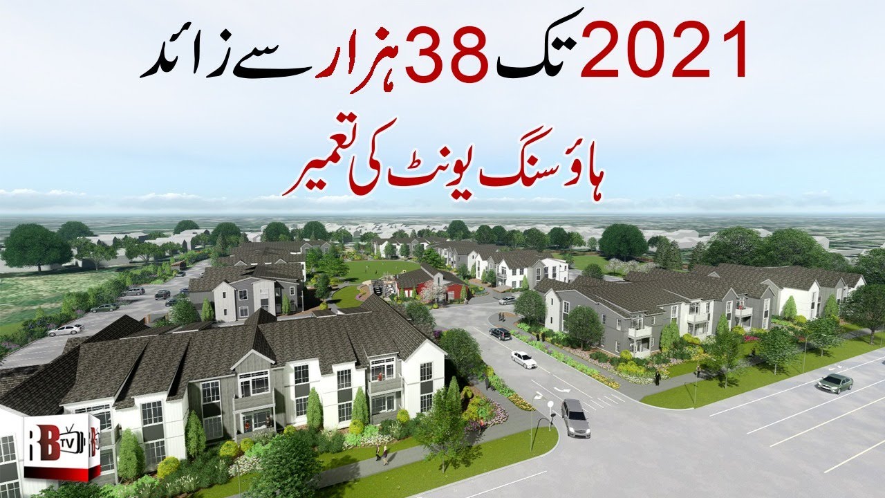 Over 38,000 Housing Units to be build by 2021 | Real Estate Pakistan | REDBOX | Residential Project