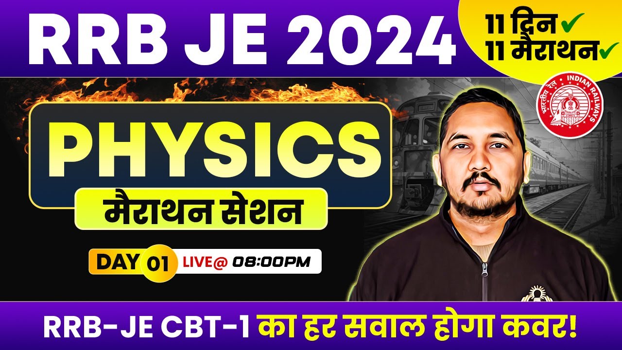 RRB JE 2024 | RRB JE Science Marathon by Raman Sir | Marathon for RRB JE CBT-01