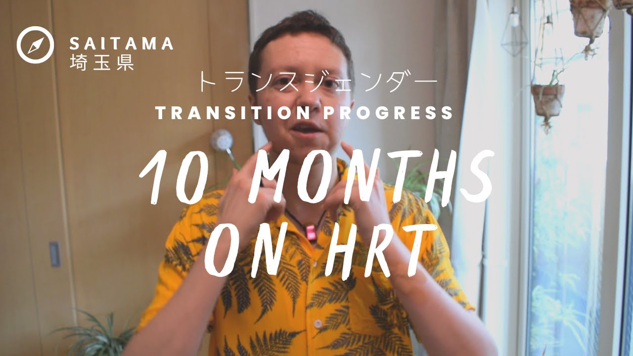 10 months on HRT: an update for y'all!
