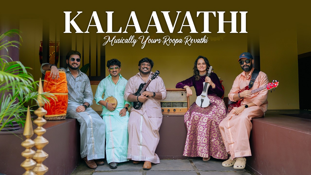 Kalaavathi | Instrumental Music Cover | Roopa Revathi And The Band | Thaman S | Sarkaru Vaari Paata