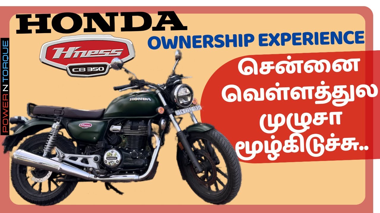 HONDA H'ness CB 350 | Long Term Ownership |  ON ROAD PRICE | DETAILED FLOOD EXPERIENCE