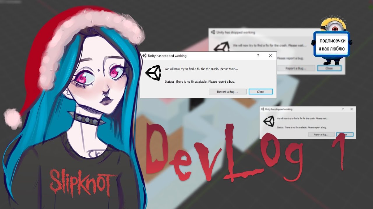 Две недели духоты/ DevLog 1