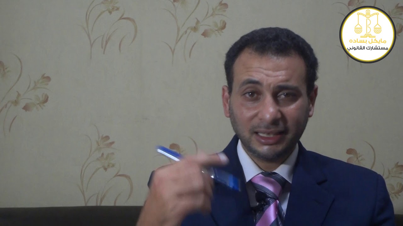 خبر سار لاصحاب المعاشات- أللائحه التنفيذيه لقانون زيادة  معاش الأجر المتغير - مستشارك القانونى