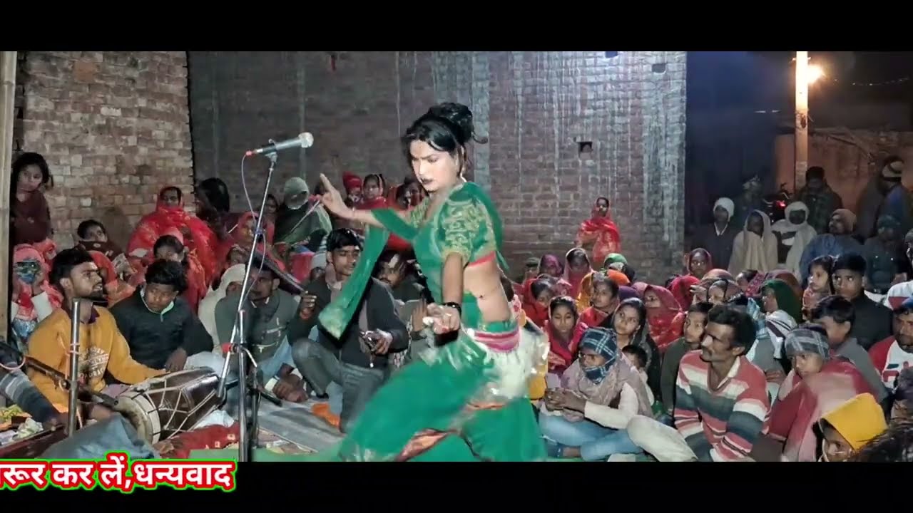 बृजेश कुमार यादव भगत पार्टी 9412084986 9720638358
