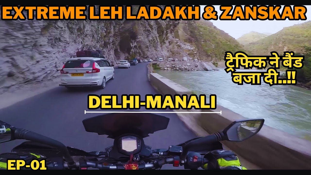 4 Hours in Traffic 😨Delhi to Manali (Kullu)|Extreme Leh ladakh & Zanskar Ride 2023| Ktm Duke| Ep-01