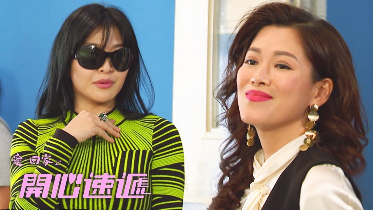 愛回家之開心速遞｜Jenny學做賢妻 龍力蓮神回應