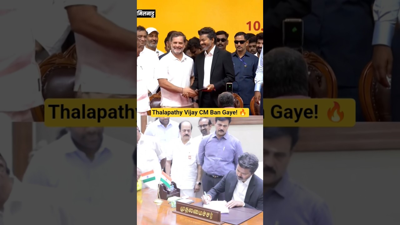 Thalapathy Vijay CM Ban Gaye! 🔥 TVK Ne Racha Itihas | Tamil Nadu Election Results 2026