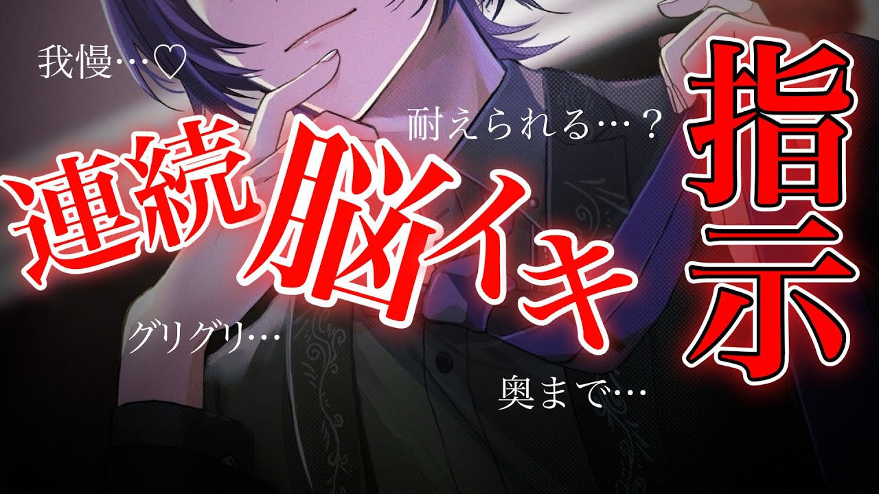 【脳イキASMR】帰ってきた彼氏に何度もキスされながら耳元でカウントダウンや指示をされて連続脳イキする【女性向け/シチュエーションボイス】