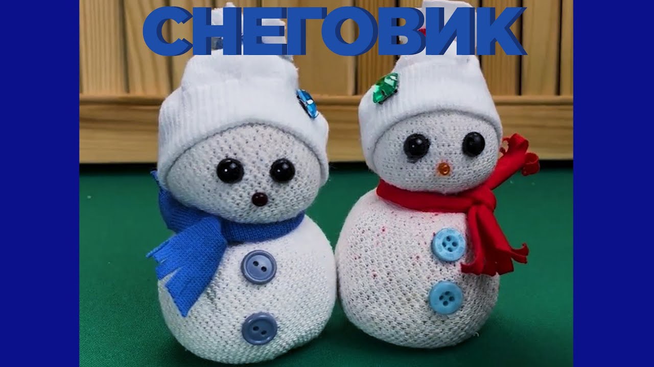 Идея НОВОГОДНЕГО СУВЕНИРА своими руками/СНЕГОВИК из носка