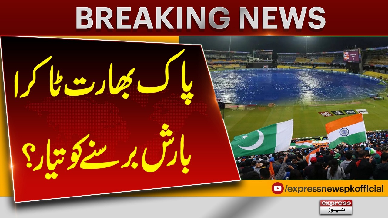 T20 World Cup 2026: Will rain disrupt the India-Pakistan clash in Colombo? | Pakistan News