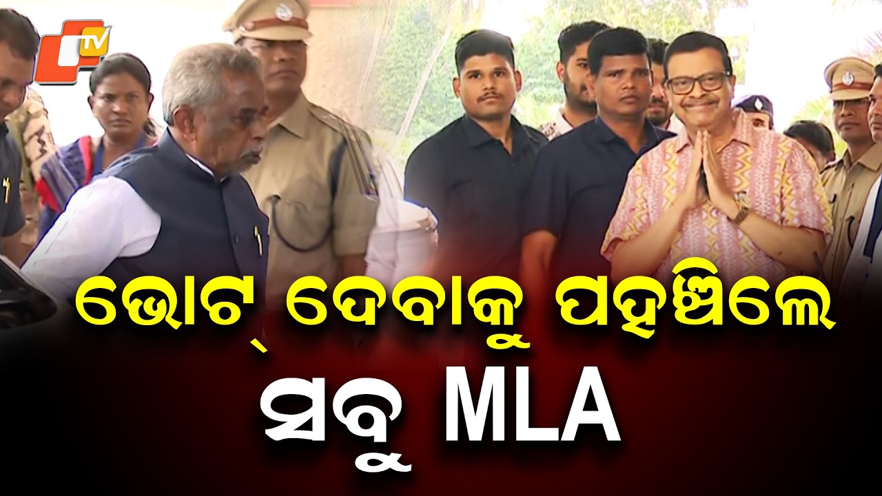 Rajya Sabha Voting Begins in Odisha Assembly; All MLAs Arrive to Cast Votes