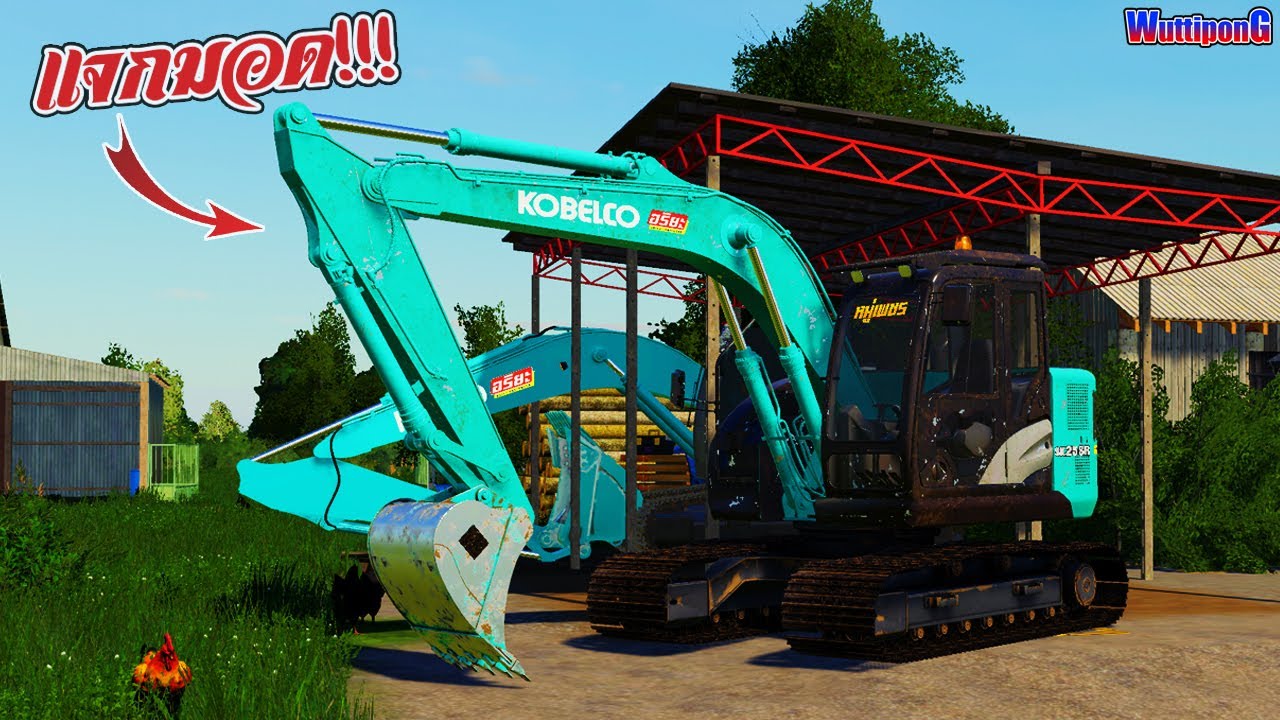 แจกมอด!!!แม็คโครKobelco SK75 Ep.306 Farming Simulator 19