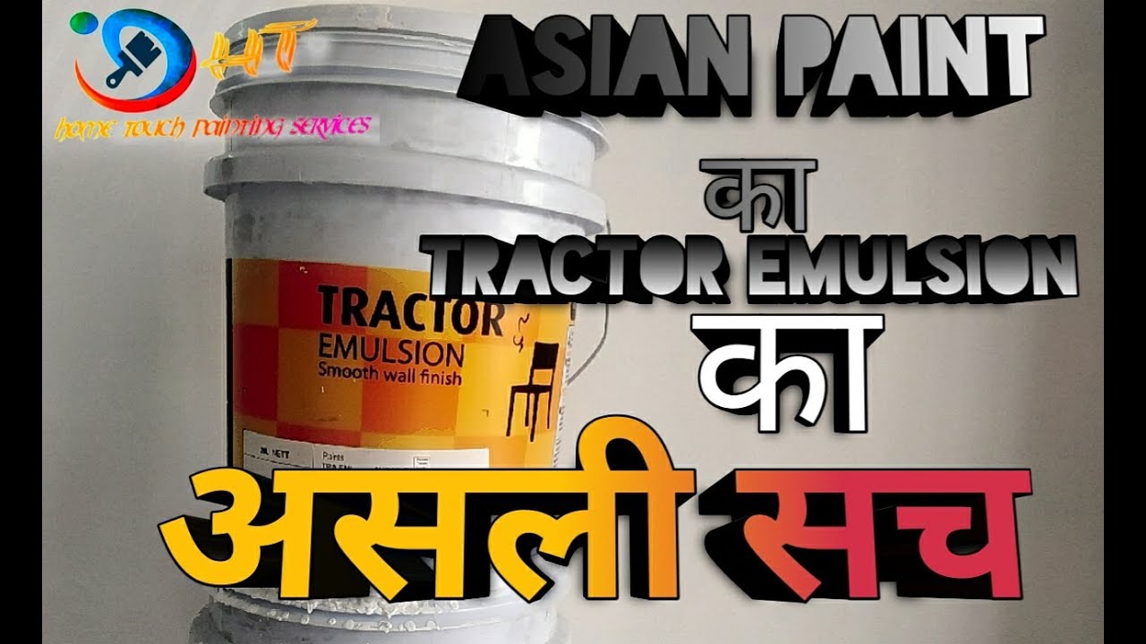 How to apply paint on wall | tractor Emulsion ka असली सच | low cost paint