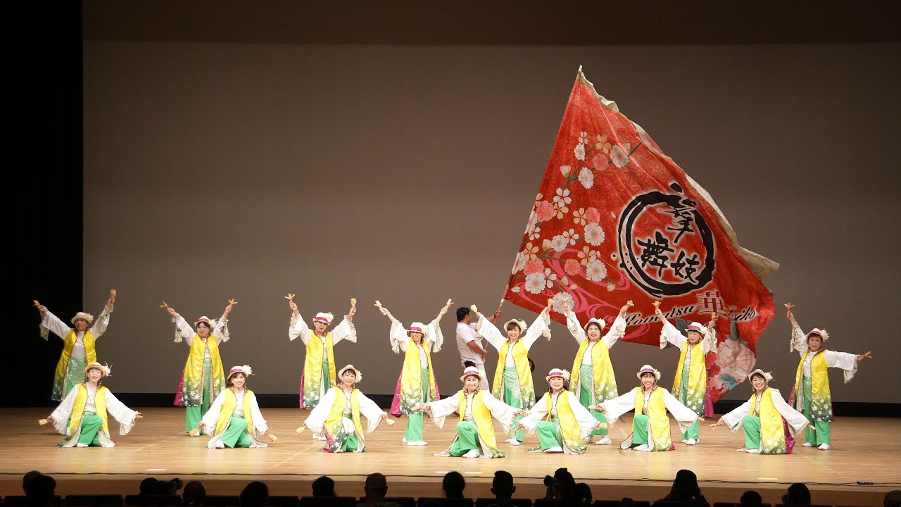 こまつ華舞妓 📍YOSAKOIソーラン日本海 加賀会場 (小松芸術劇場うらら) 2023-07-16T15:55