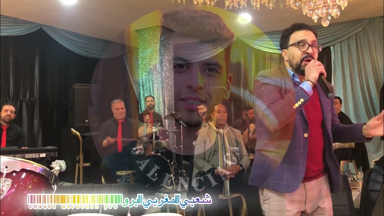 العلوة خطيرة 🎻🔥🎻  لحسن لعباري 🎤 ديما نشاط 🎻🔥🎻🔥 شاخدة 💯 سواكن