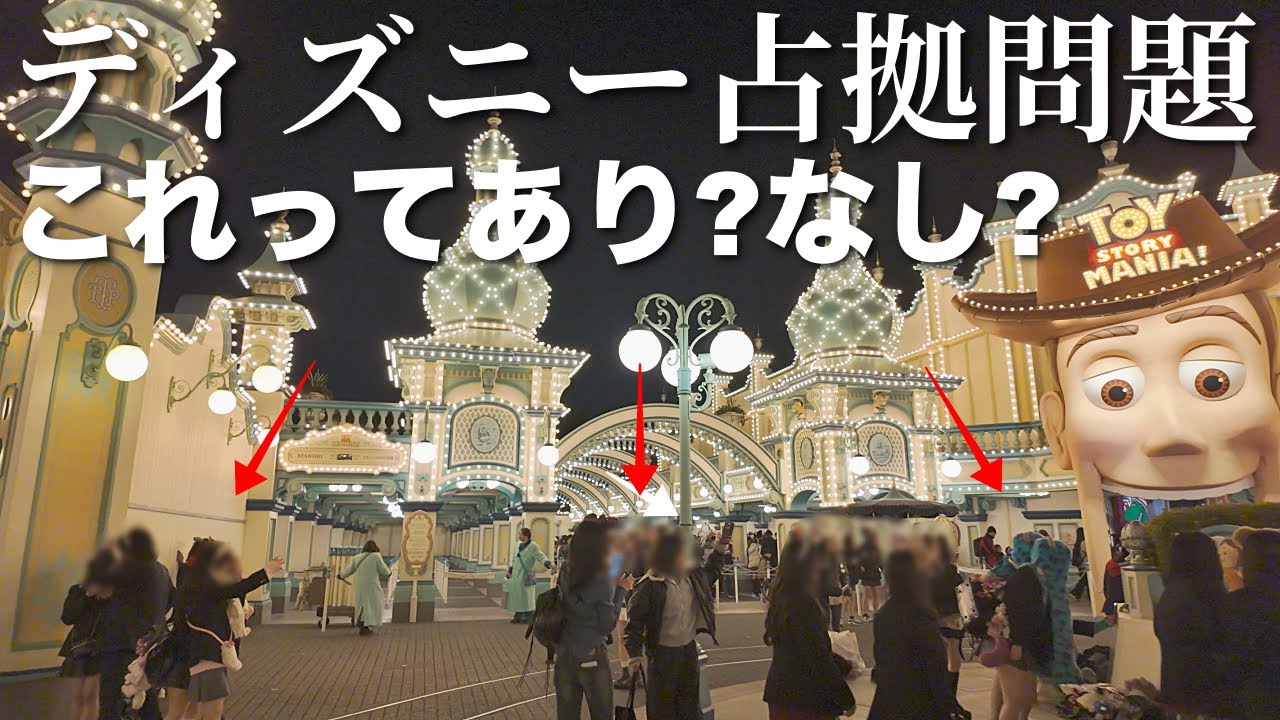 【炎上】〇〇で埋め尽くされるディズニー映えスポット。運営側の思惑とは?
