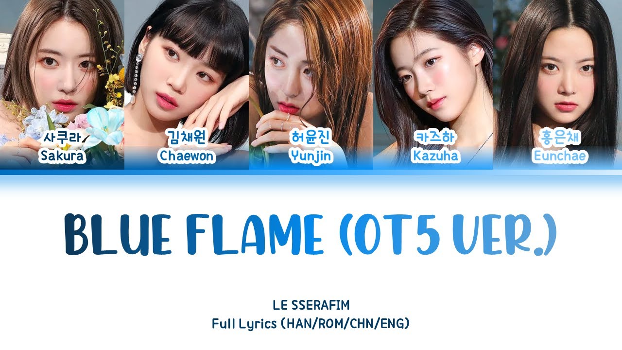 BLUE FLAME (OT5 VER.)— LE SSERAFIM | FULL LYRICS (HAN/ROM/中/ENG)