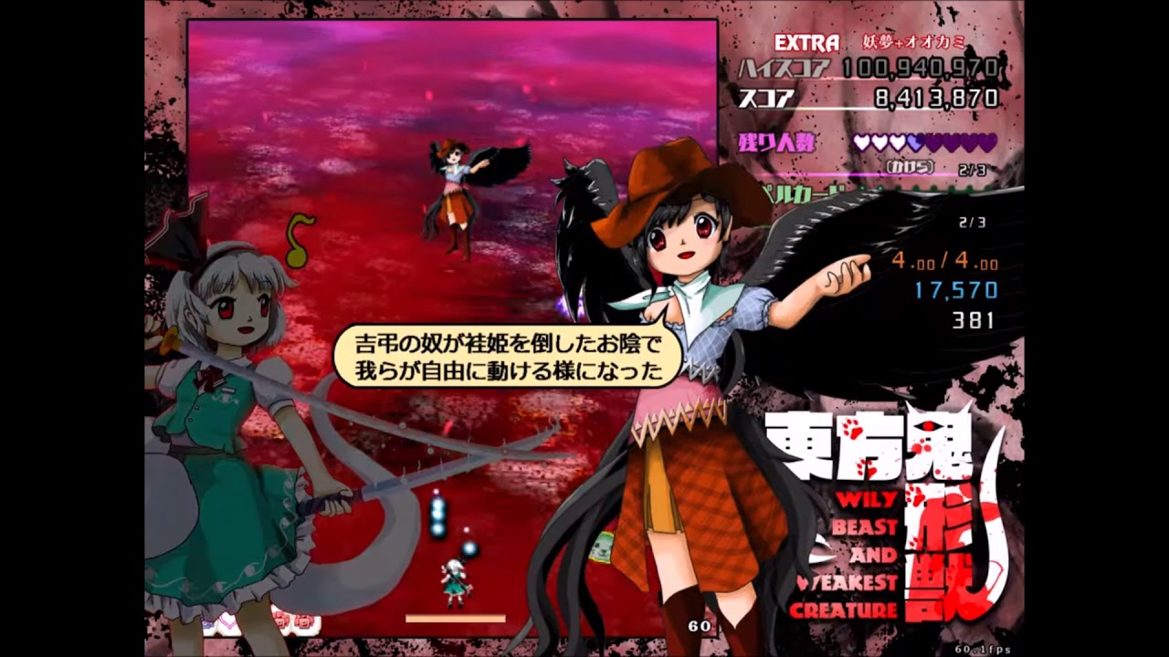 [Sylvysprit] Old Town Road (Touhou Style)